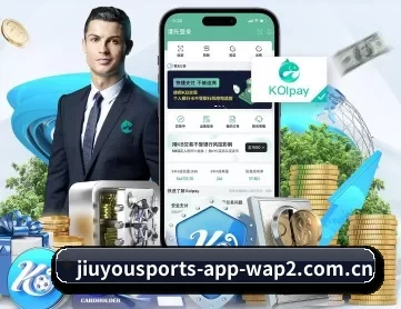 九游体育最新版下载 APP 深度功能